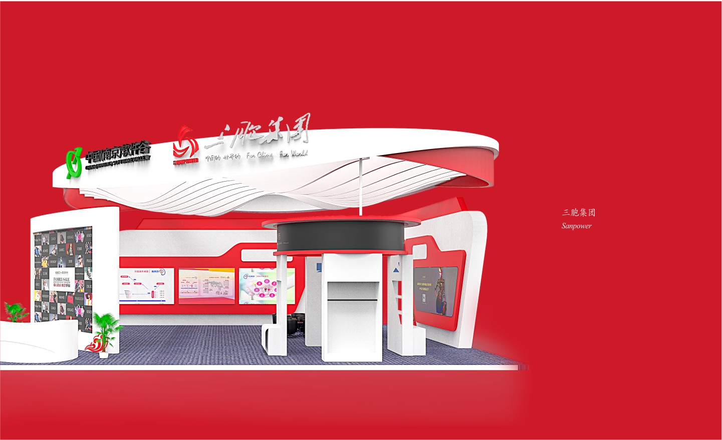 軟博會(huì)展臺(tái)設(shè)計(jì)