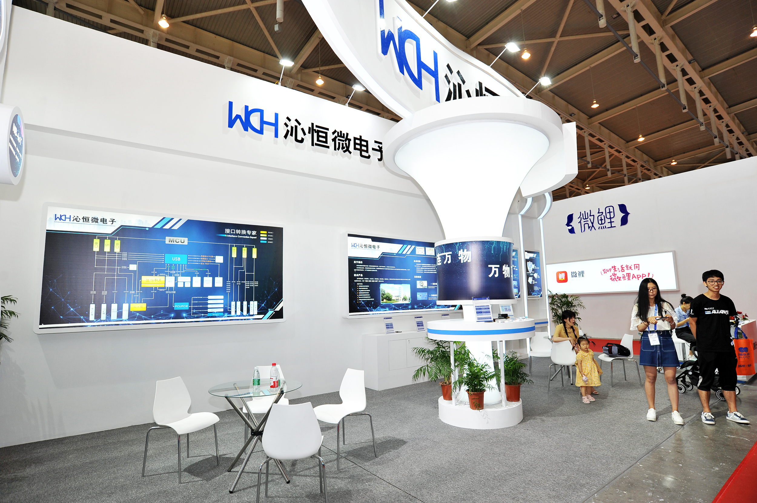 軟博會展臺設計