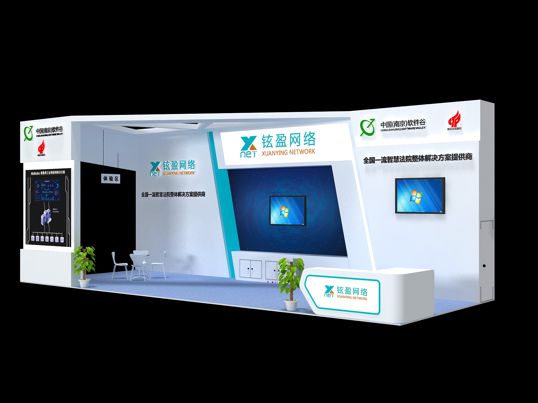 軟博會展臺設(shè)計 軟博會展臺設(shè)計