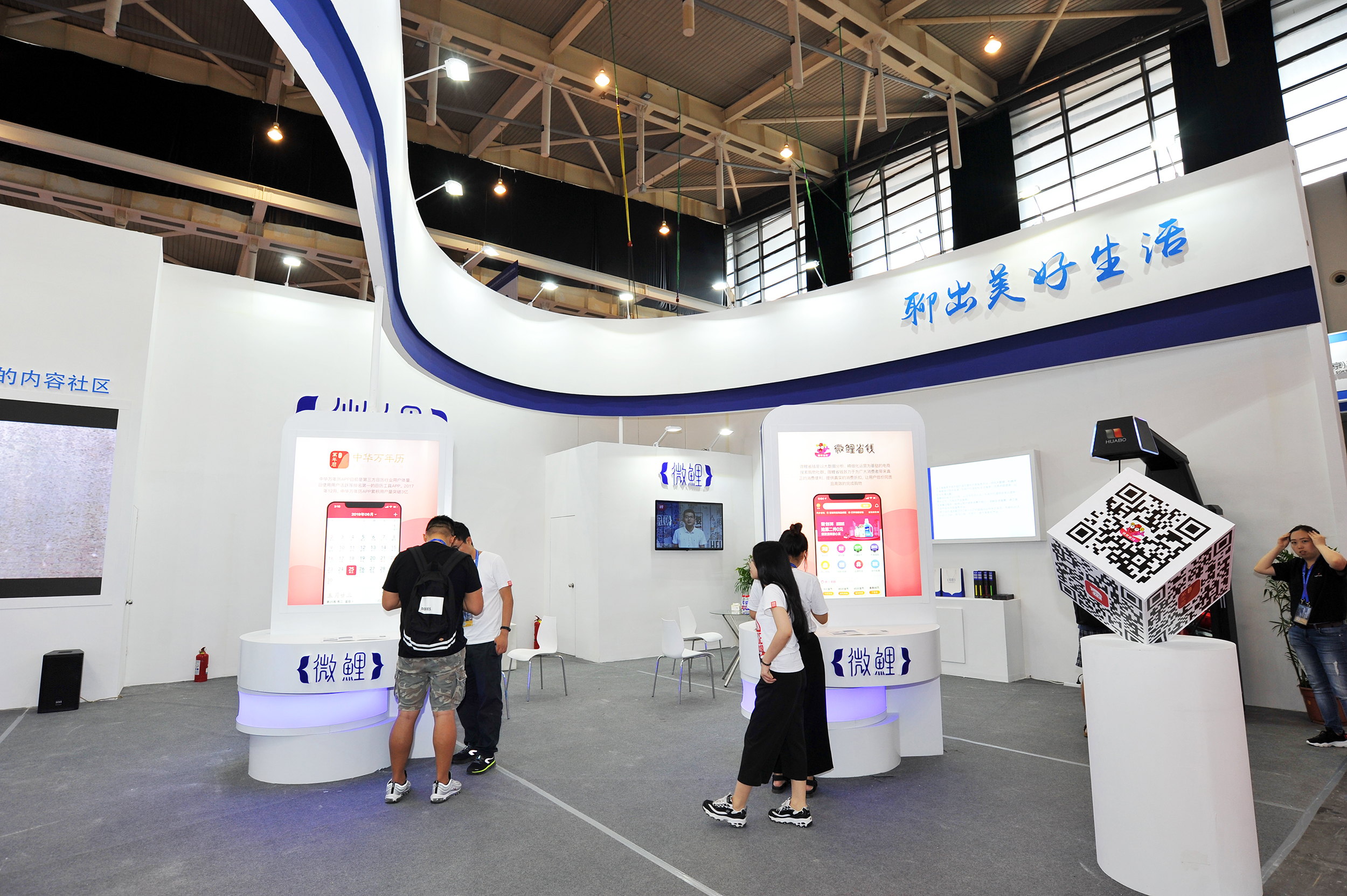 隨身云展廳設(shè)計(jì)