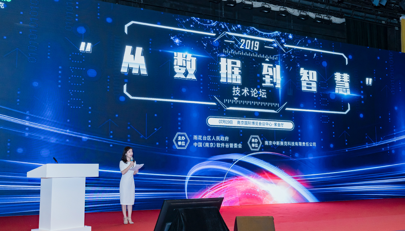 中新賽克會議活動策劃 中新賽克會議活動策劃