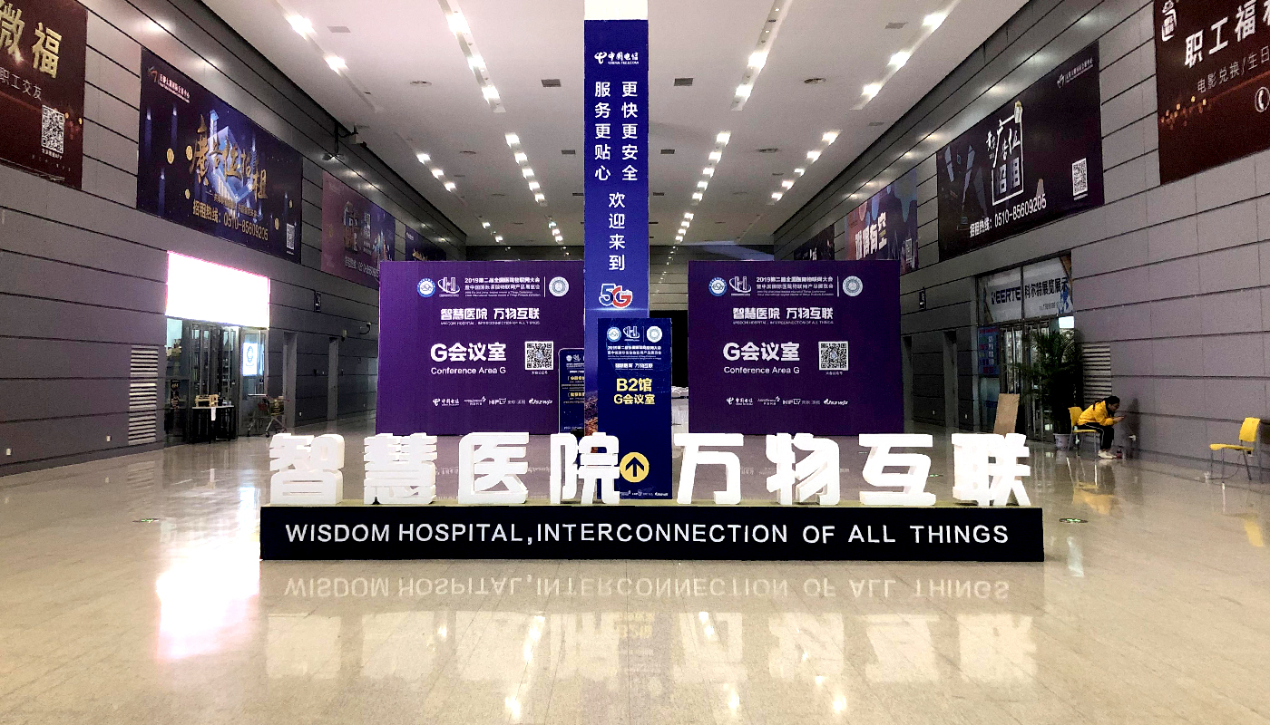 會(huì)議活動(dòng)策劃 會(huì)議活動(dòng)策劃