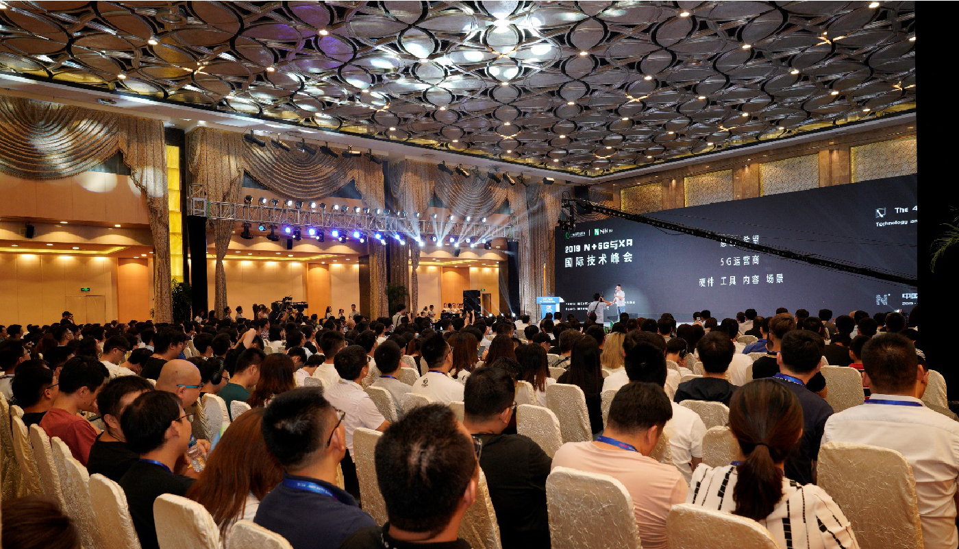 會(huì)議活動(dòng)策劃