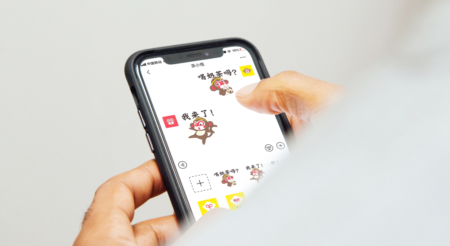 花果山文創(chuàng)設計 花果山文創(chuàng)設計