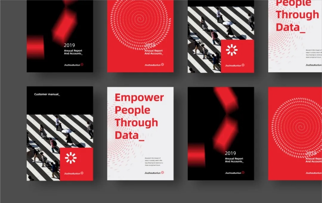 九州昆侖logo設計