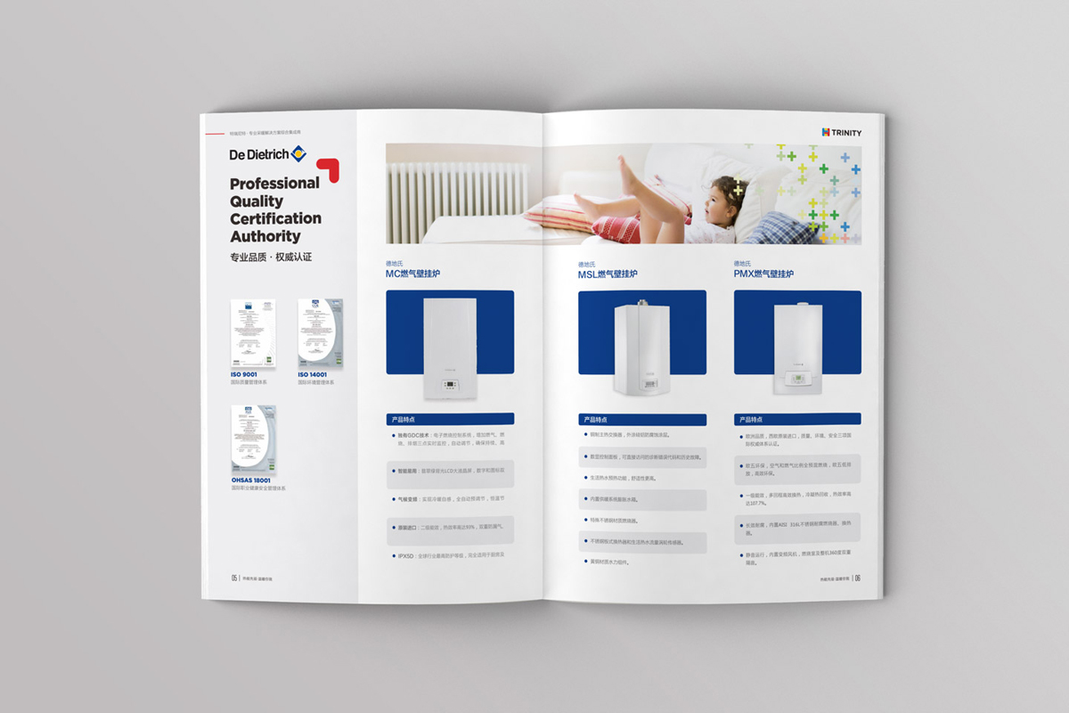 特瑞尼特畫冊(cè)設(shè)計(jì)