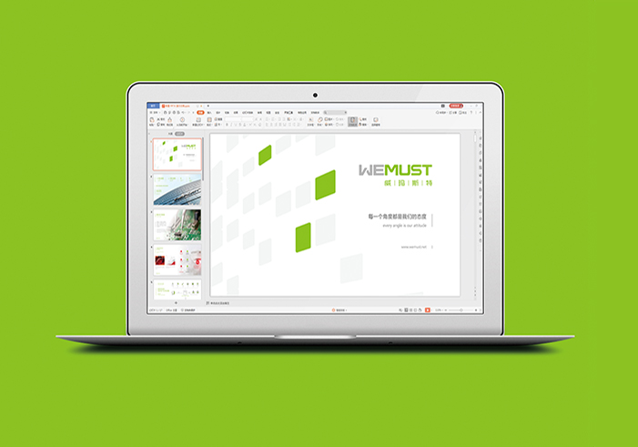 南京威瑪斯特自動(dòng)機(jī)械公司PPT設(shè)計(jì)