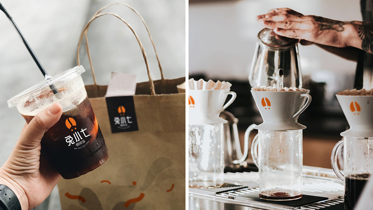 咖啡館logo設(shè)計