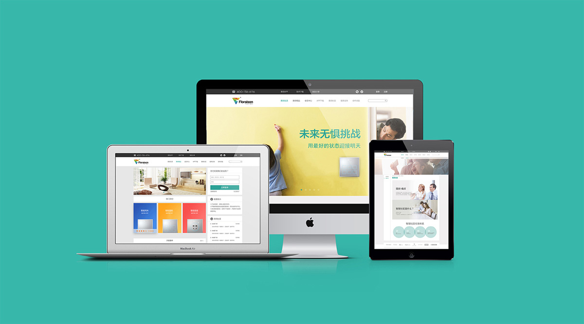 榮玥智能家居品牌策劃 榮玥智能家居品牌策劃