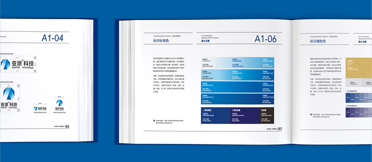 亞派logo設(shè)計(jì) 亞派logo設(shè)計(jì)