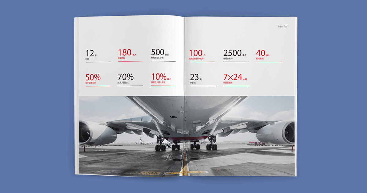 天溯畫冊設計 天溯畫冊設計