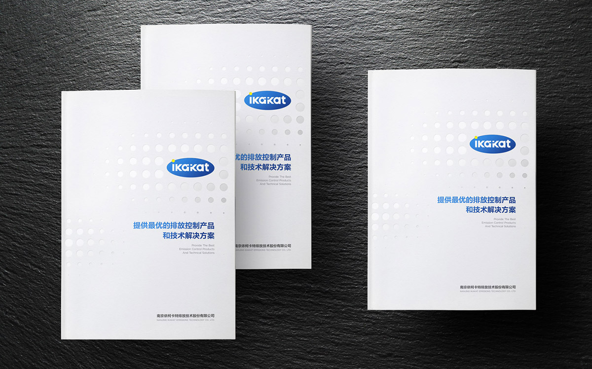 科技畫(huà)冊(cè)設(shè)計(jì) 科技畫(huà)冊(cè)設(shè)計(jì)