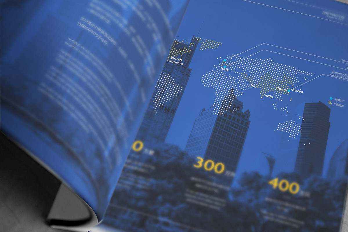 科技畫(huà)冊(cè)設(shè)計(jì) 科技畫(huà)冊(cè)設(shè)計(jì)