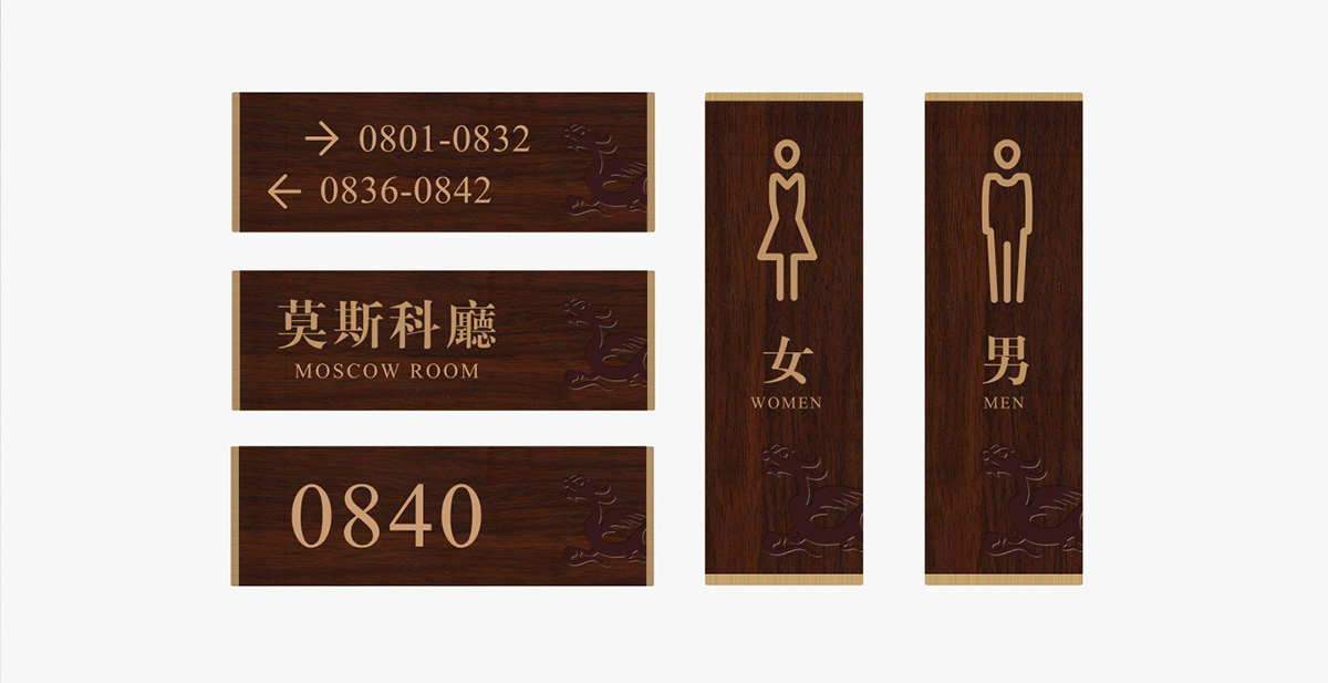 格林酒店導(dǎo)視設(shè)計 格林酒店導(dǎo)視設(shè)計