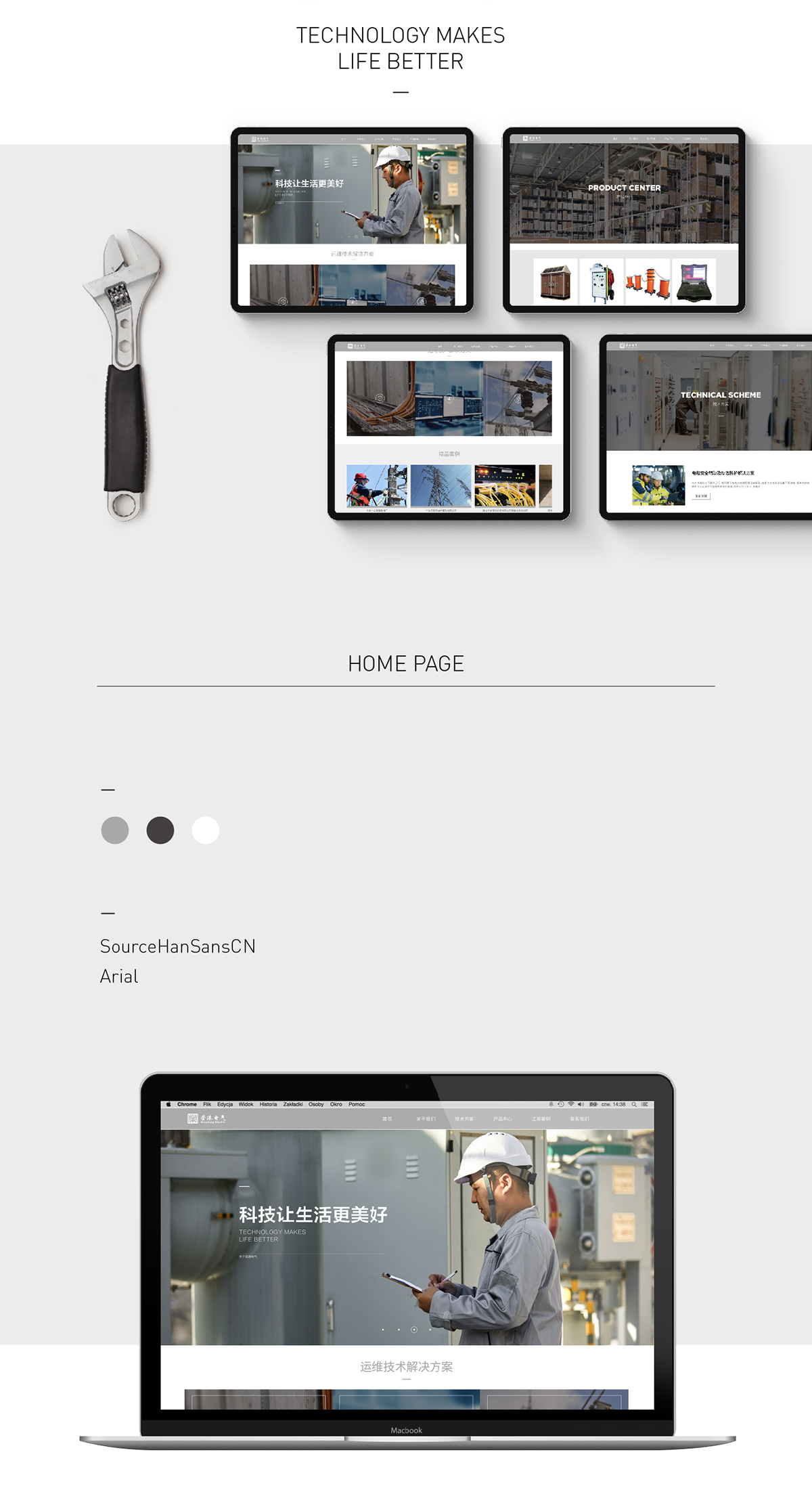 榮港網(wǎng)站建設(shè) 榮港網(wǎng)站建設(shè)