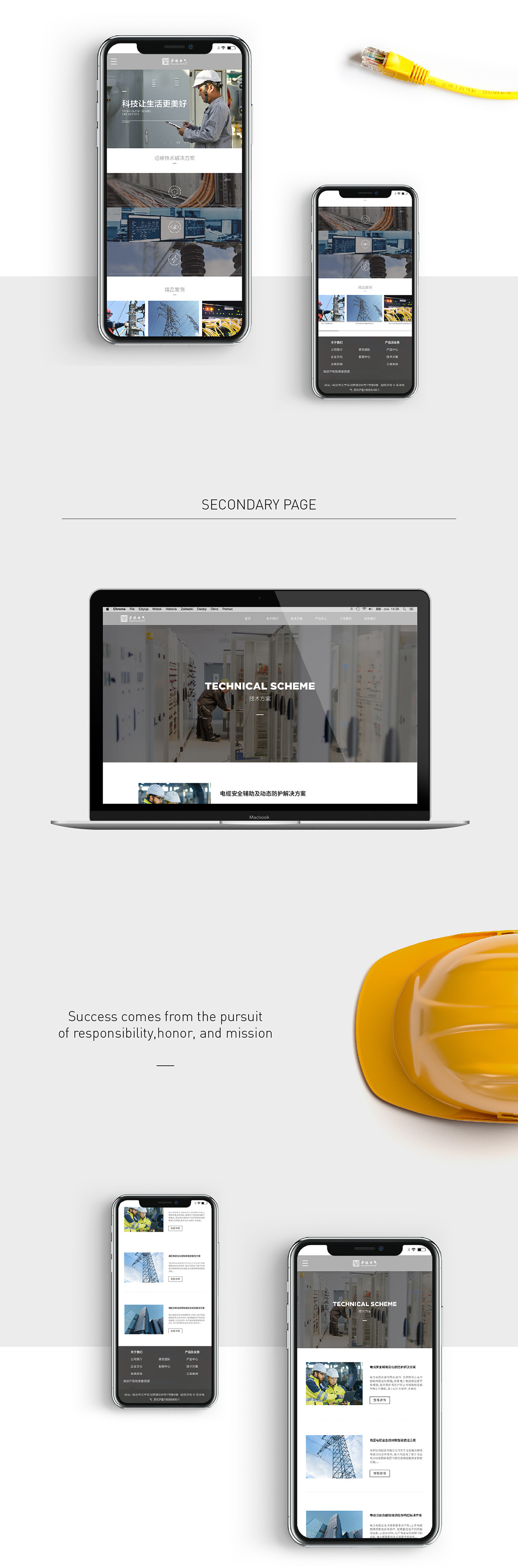 榮港網(wǎng)站建設(shè) 榮港網(wǎng)站建設(shè)
