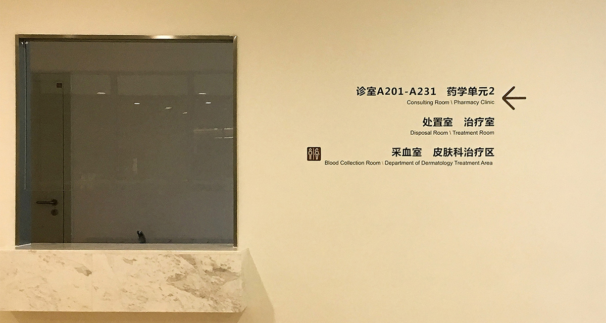 京東方導視設計