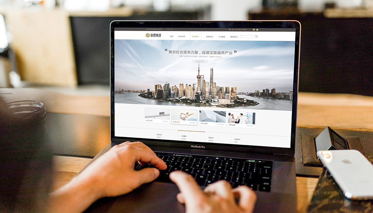 眾邦金控網(wǎng)站建設