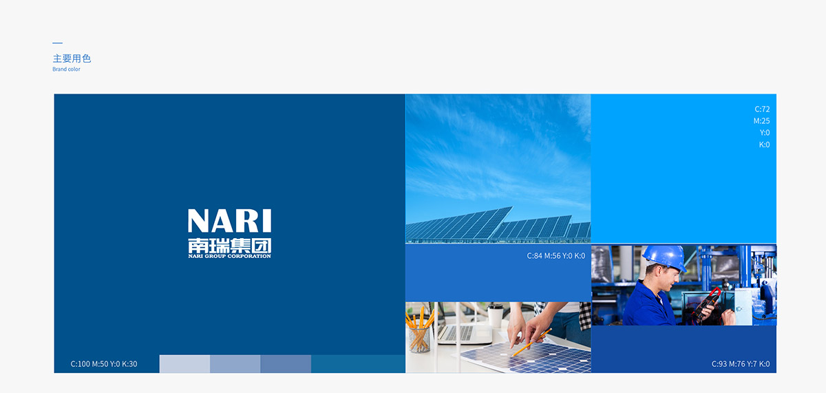 南瑞logo設(shè)計 南瑞logo設(shè)計