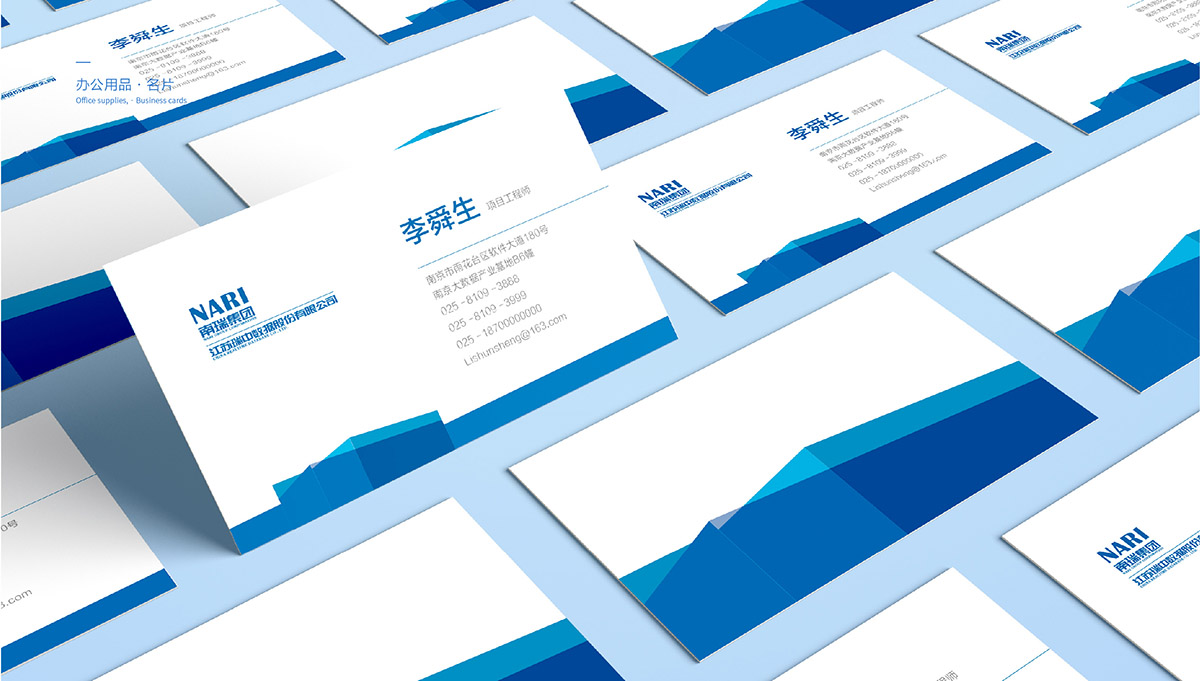 南瑞logo設(shè)計 南瑞logo設(shè)計