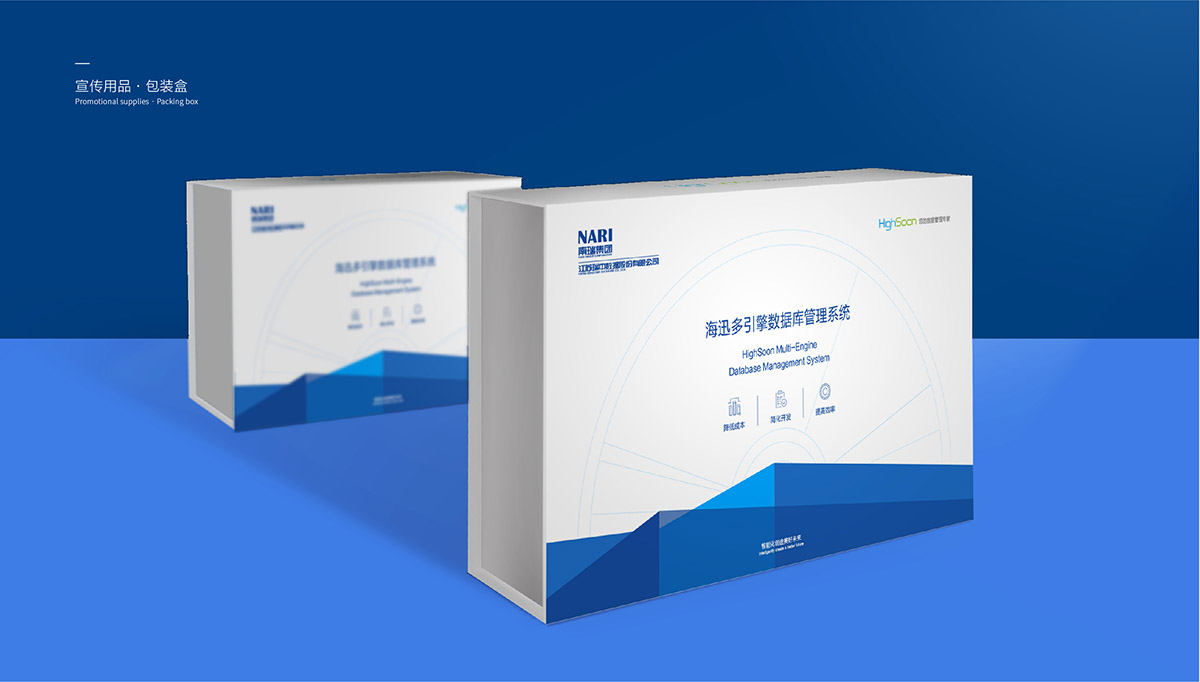 南瑞logo設(shè)計 南瑞logo設(shè)計