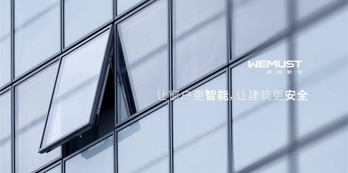 威馬斯特品牌策劃 威馬斯特品牌策劃