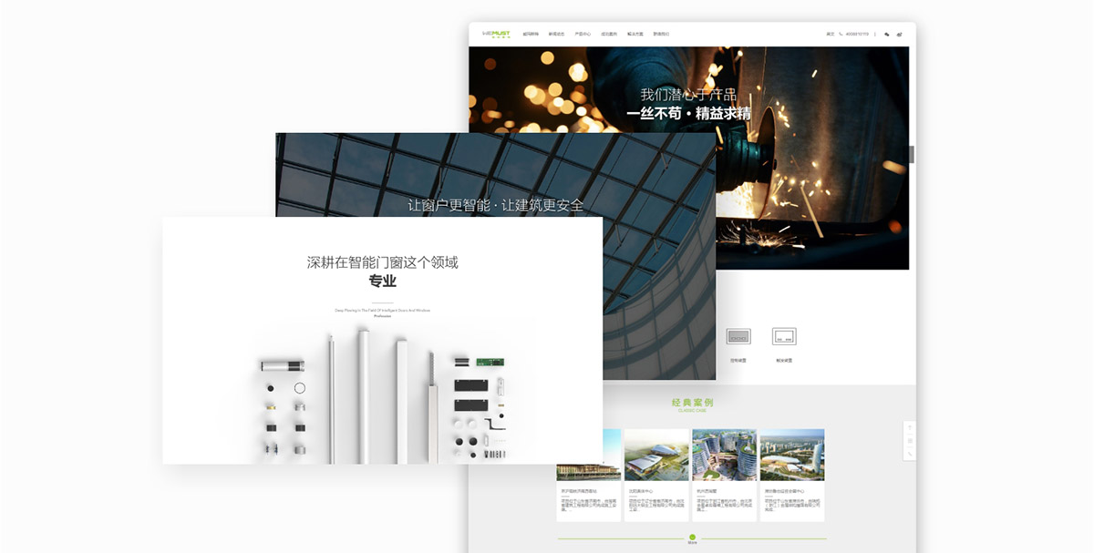 威馬斯特網(wǎng)站建設(shè) 威馬斯特網(wǎng)站建設(shè)