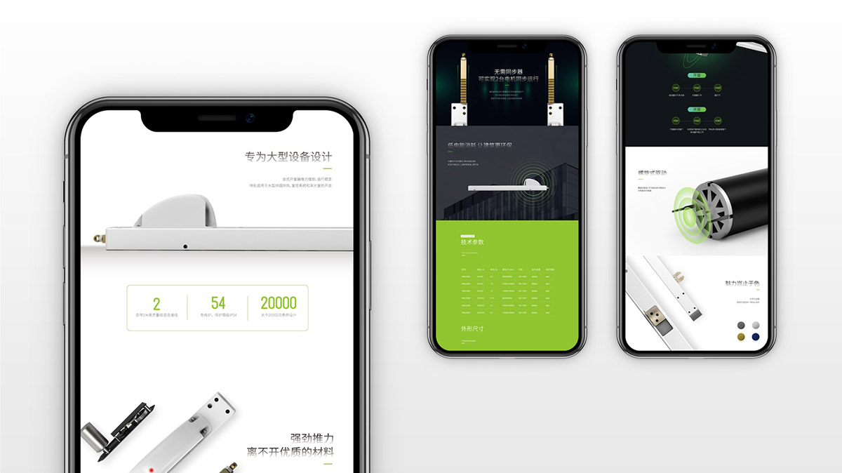 威馬斯特網(wǎng)站建設(shè) 威馬斯特網(wǎng)站建設(shè)