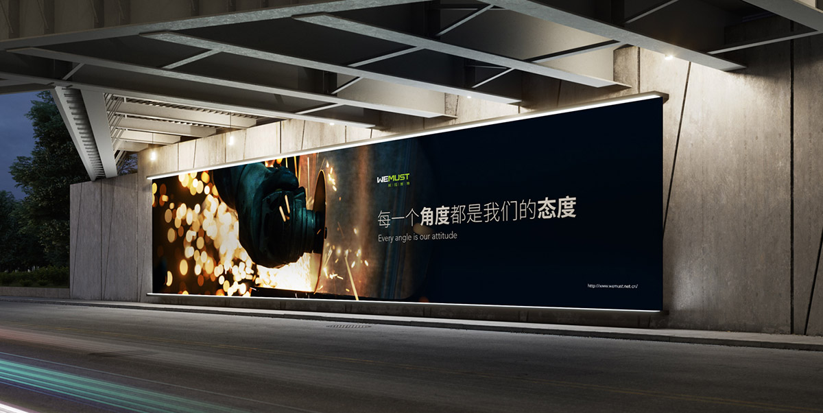 威馬斯特網(wǎng)站建設(shè)