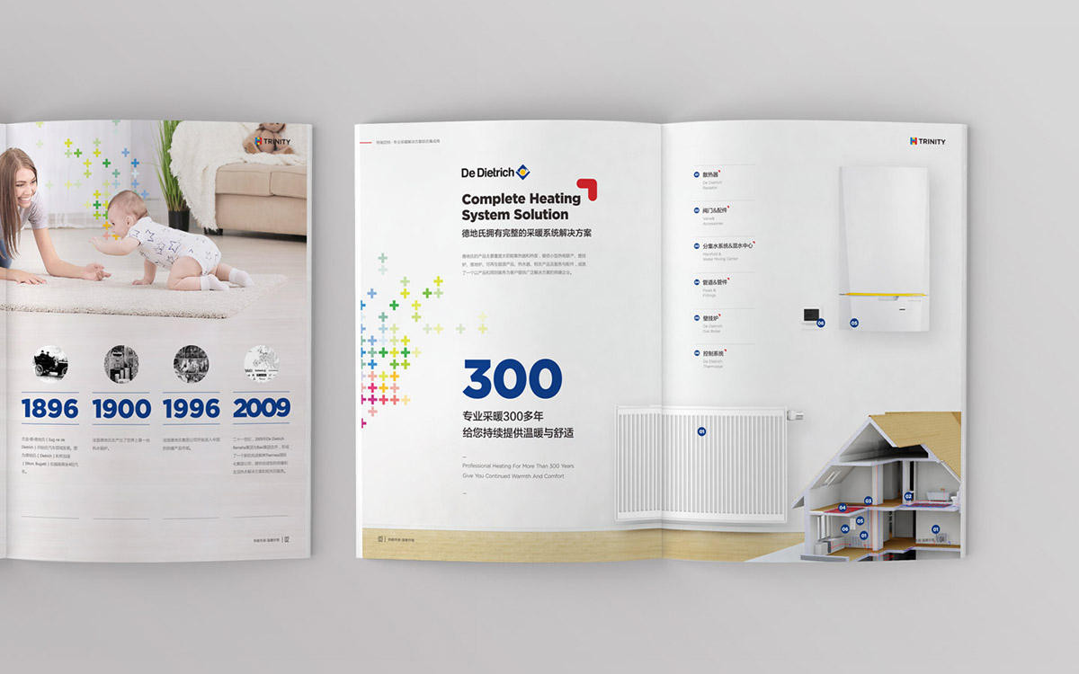 企業(yè)宣傳冊(cè)設(shè)計(jì)案例