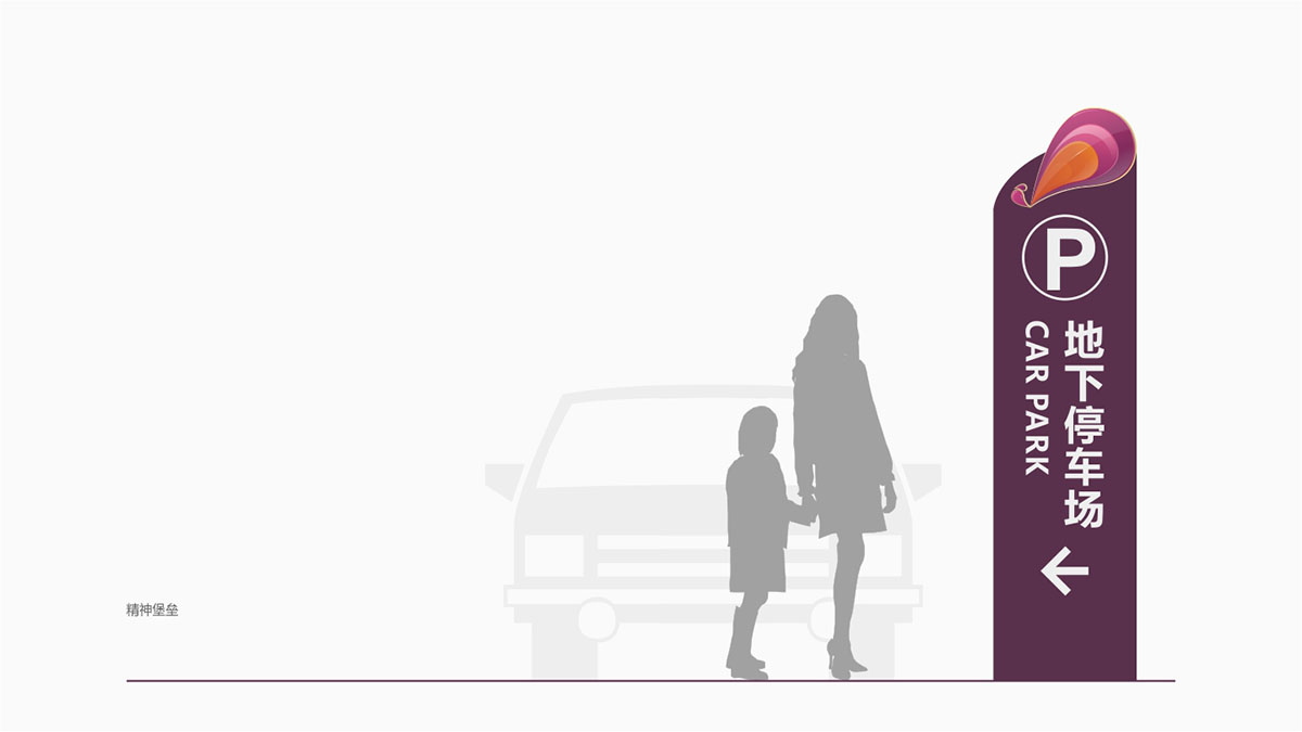 南京導視系統設計