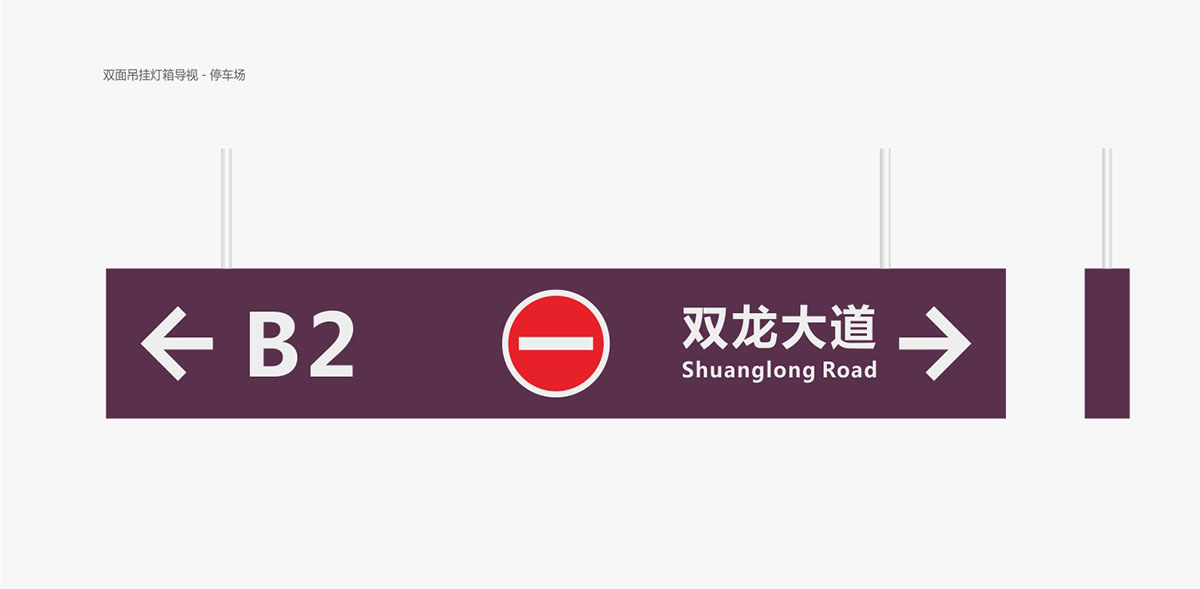 導視系統設計公司