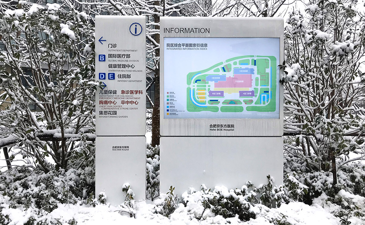 導(dǎo)視系統(tǒng)設(shè)計(jì)公司