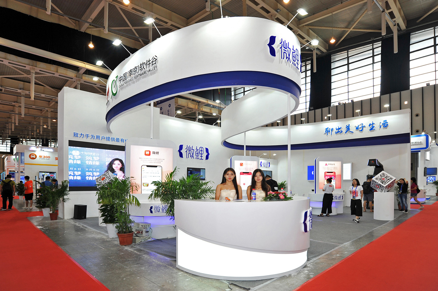 隨身云展臺(tái)設(shè)計(jì) 隨身云展臺(tái)設(shè)計(jì)