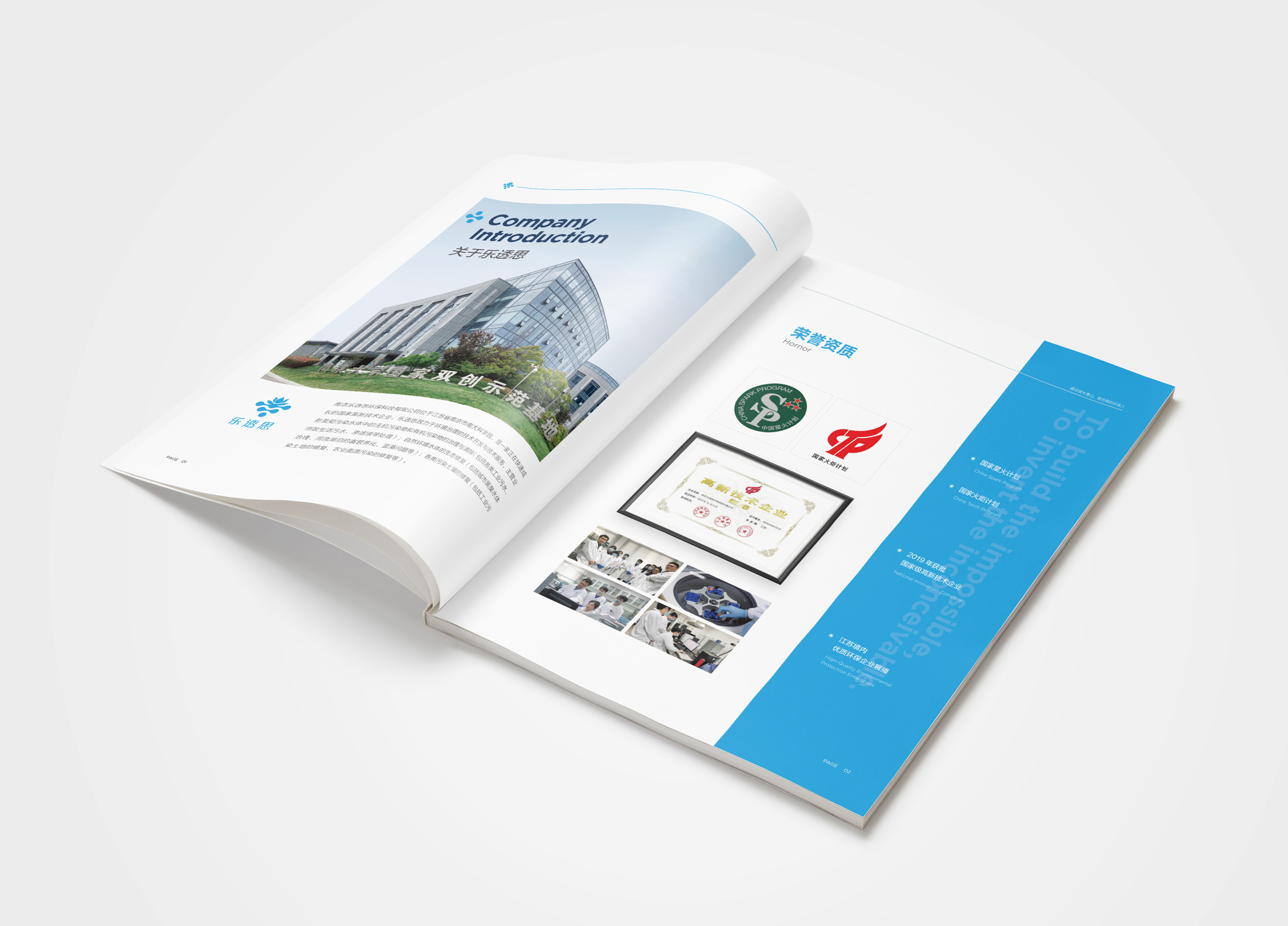 樂透思畫冊設(shè)計 樂透思畫冊設(shè)計