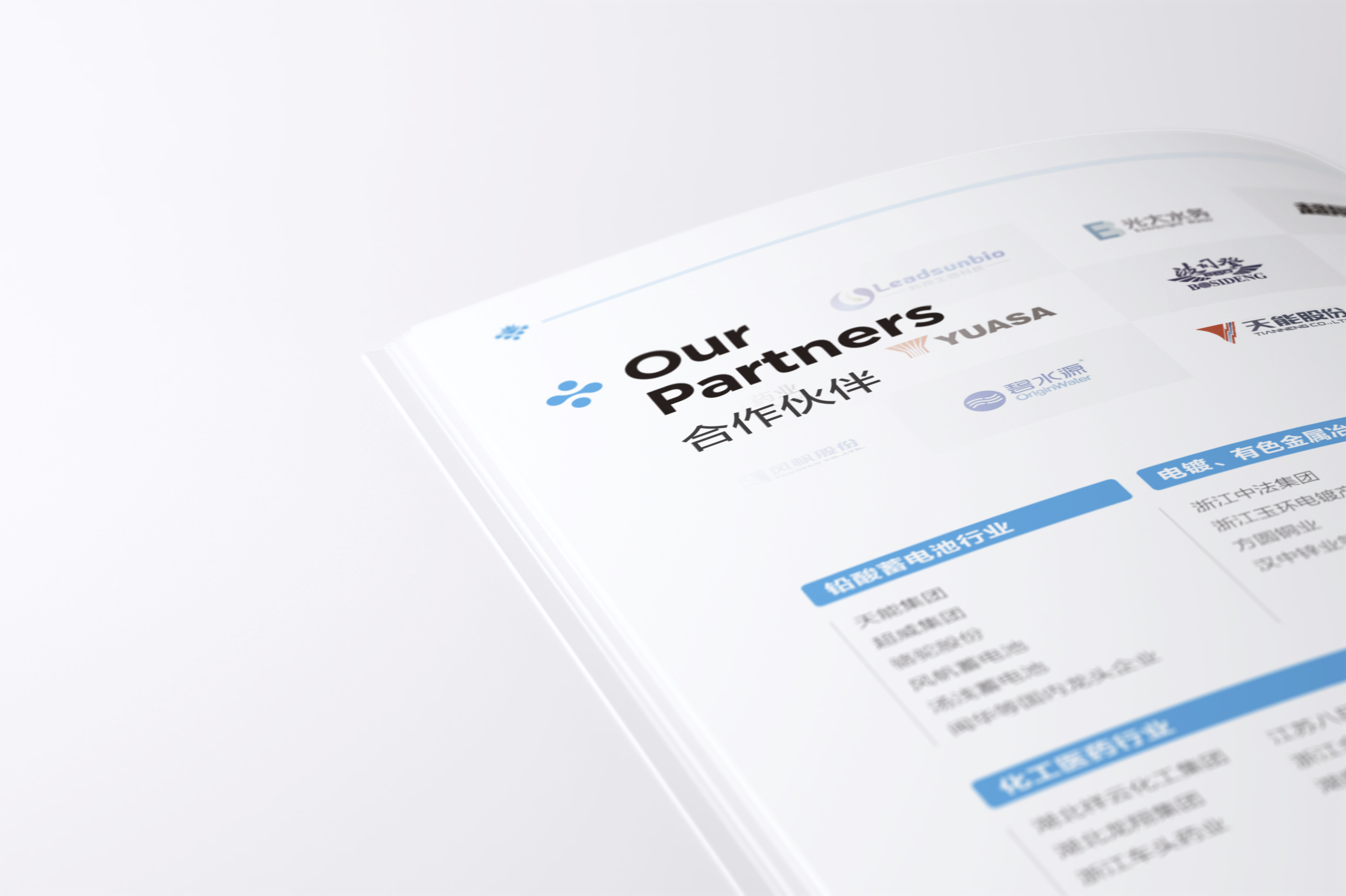 樂透思畫冊設(shè)計 樂透思畫冊設(shè)計