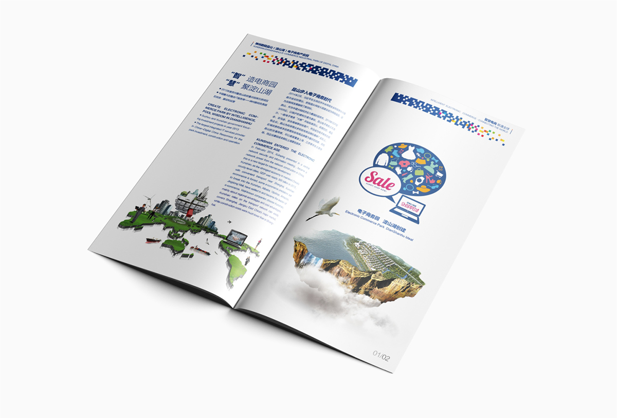 南京畫冊設(shè)計案例