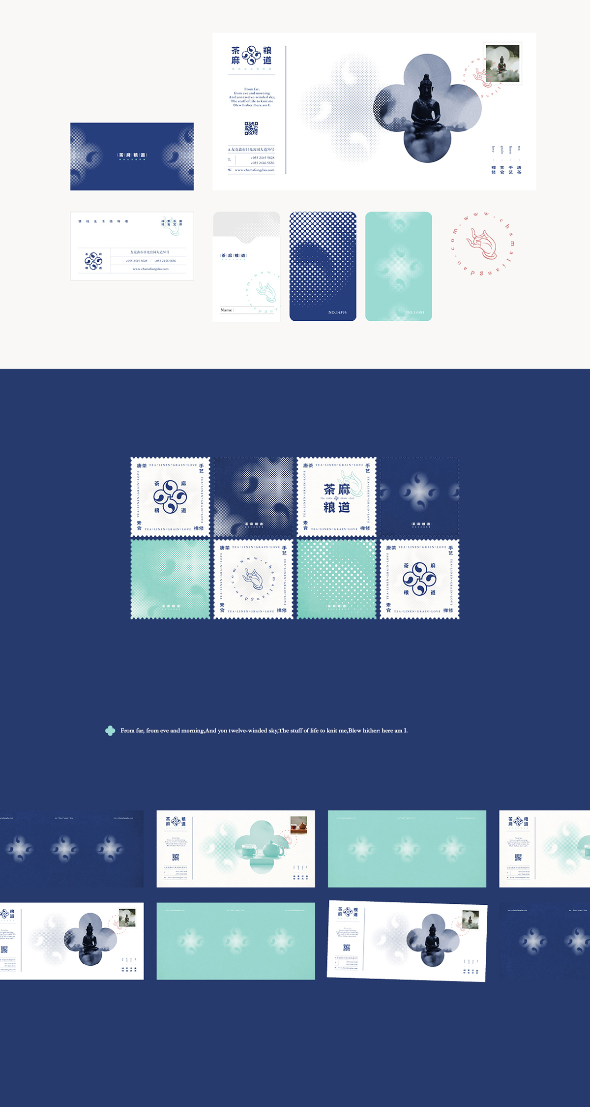 茶麻糧道logo設(shè)計 茶麻糧道logo設(shè)計