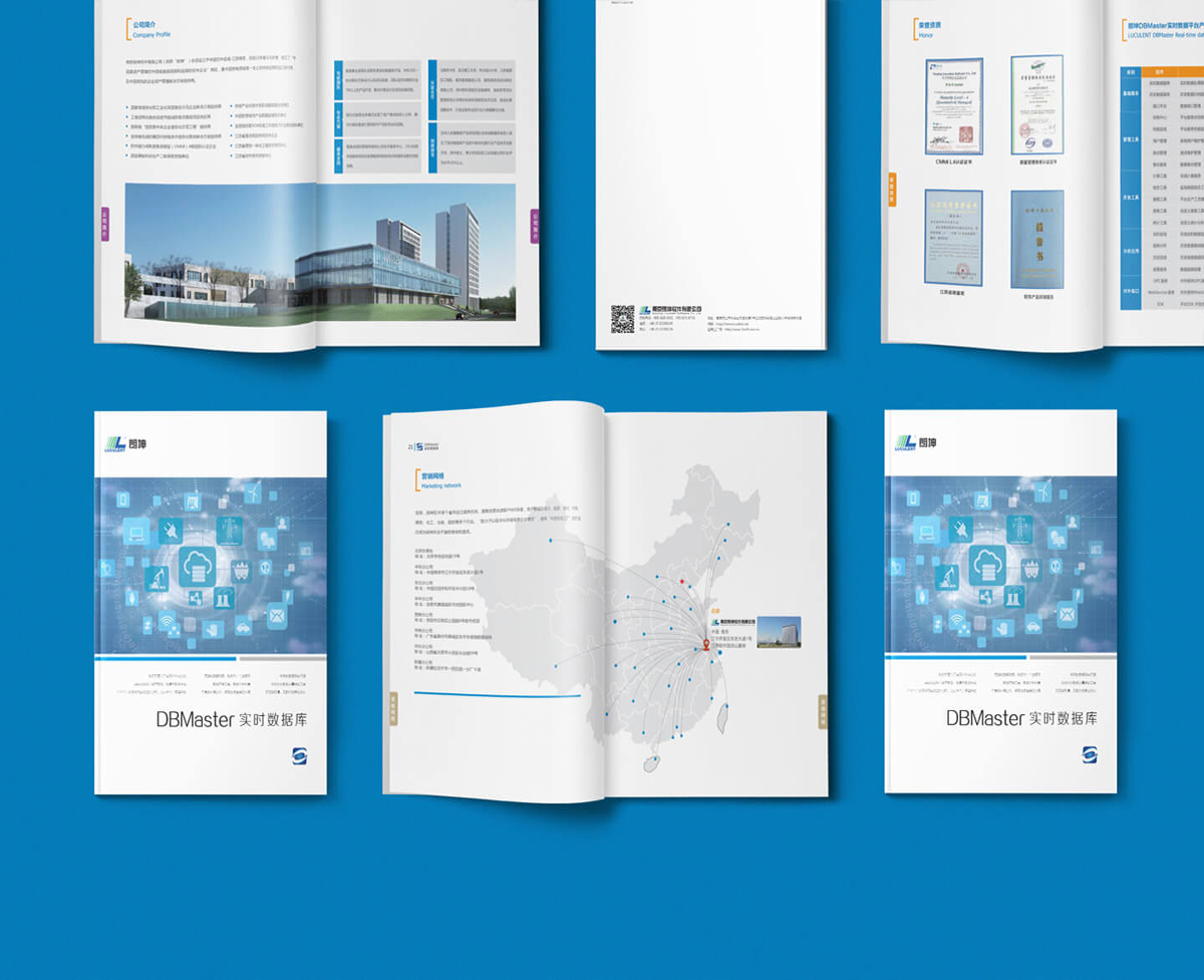 企業(yè)宣傳冊設(shè)計公司