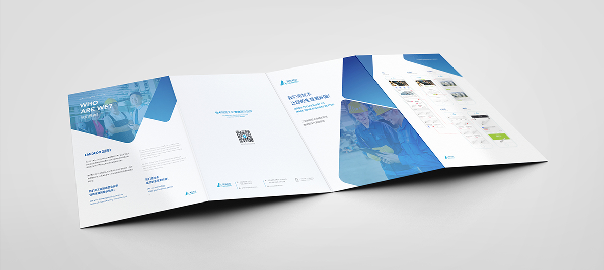 藍(lán)庫(kù)折頁(yè)設(shè)計(jì)