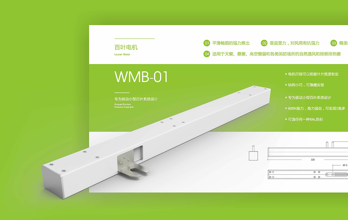 企業(yè)宣傳畫冊如何設(shè)計