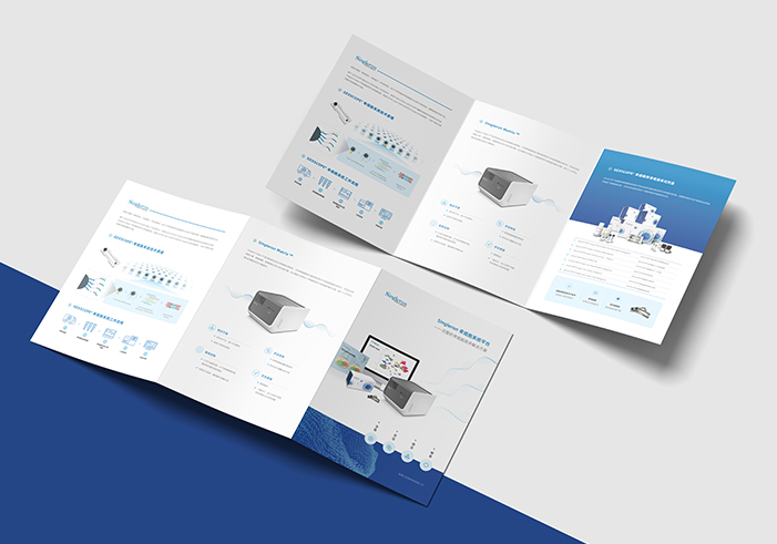 新格元生物科技公司折頁(yè)設(shè)計(jì)