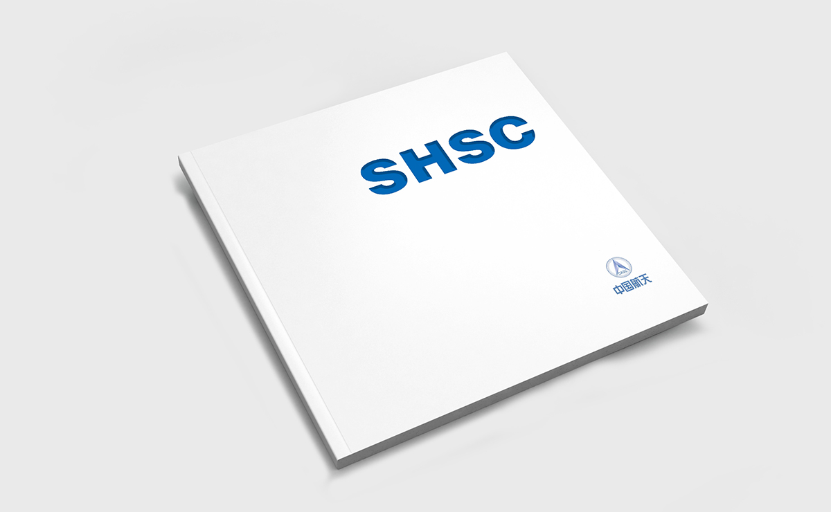 企業(yè)宣傳畫冊設(shè)計(jì)