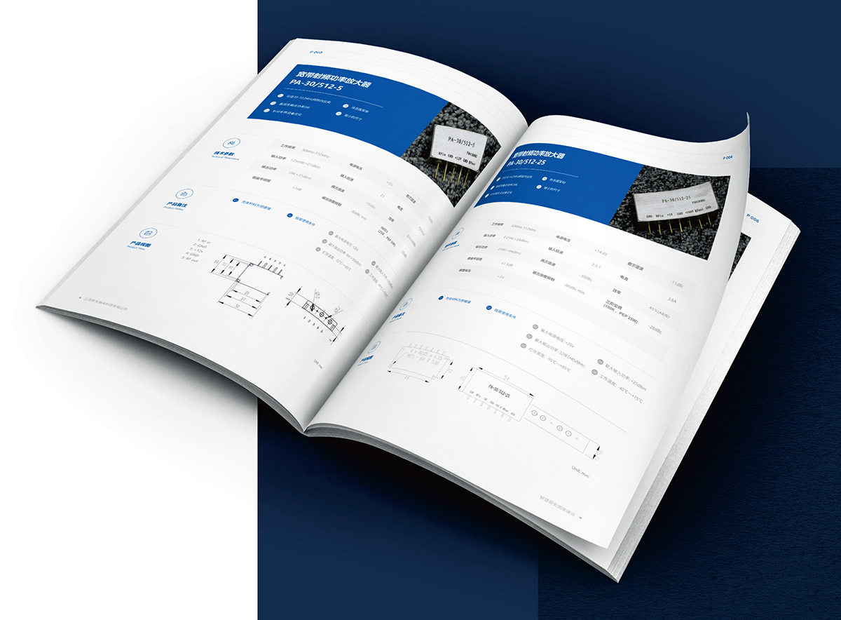 企業(yè)畫冊設(shè)計(jì)