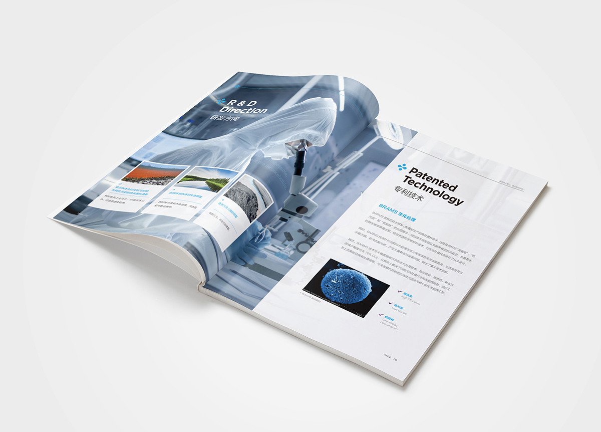 企業(yè)形象宣傳畫冊設計,公司畫冊設計