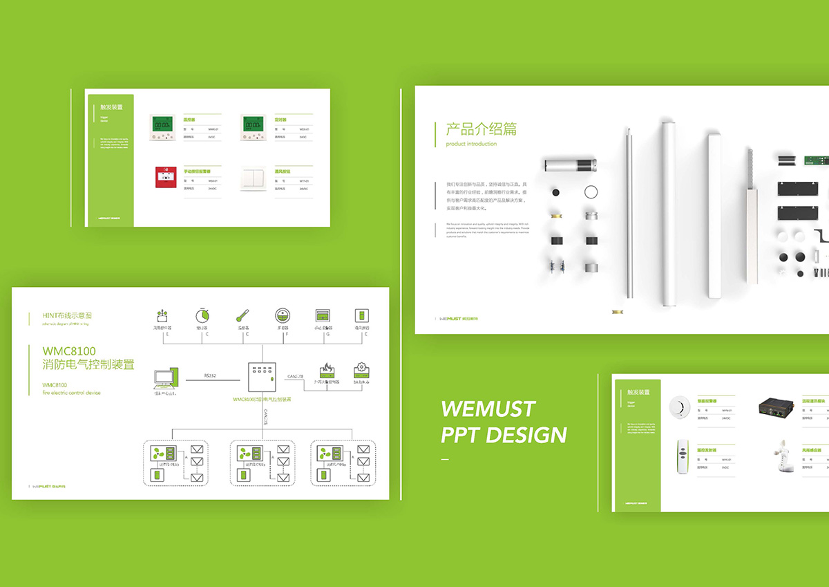 公司宣傳冊內頁設計,企業(yè)宣傳冊設計