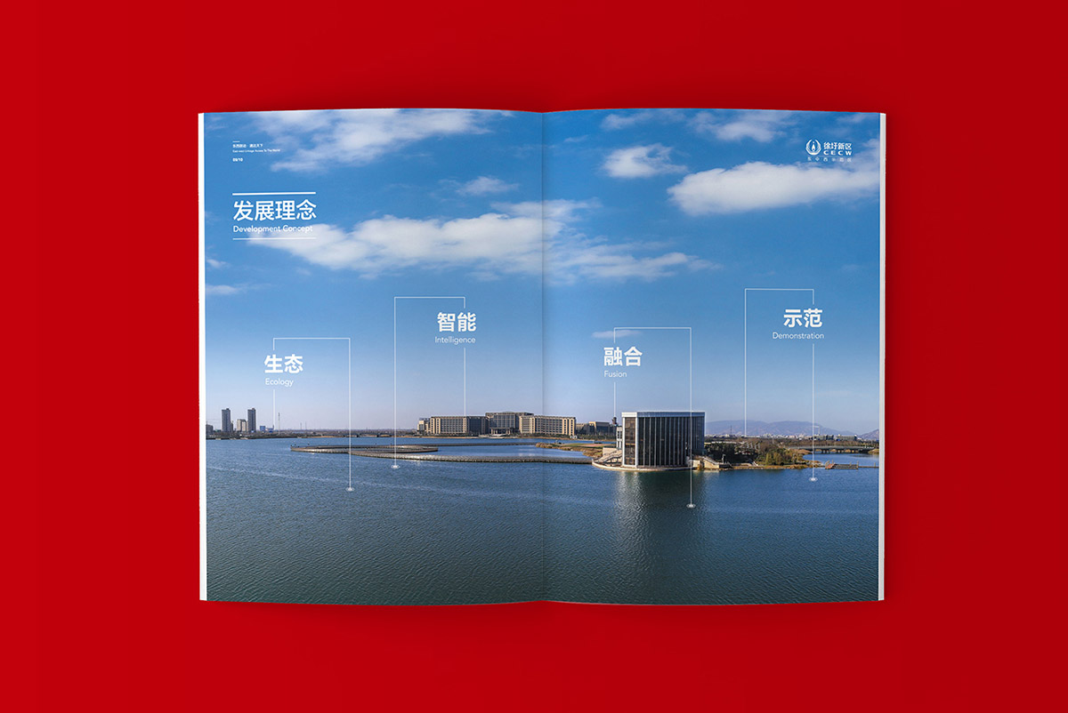 企業(yè)招商手冊(cè)設(shè)計(jì),招商畫(huà)冊(cè)設(shè)計(jì)