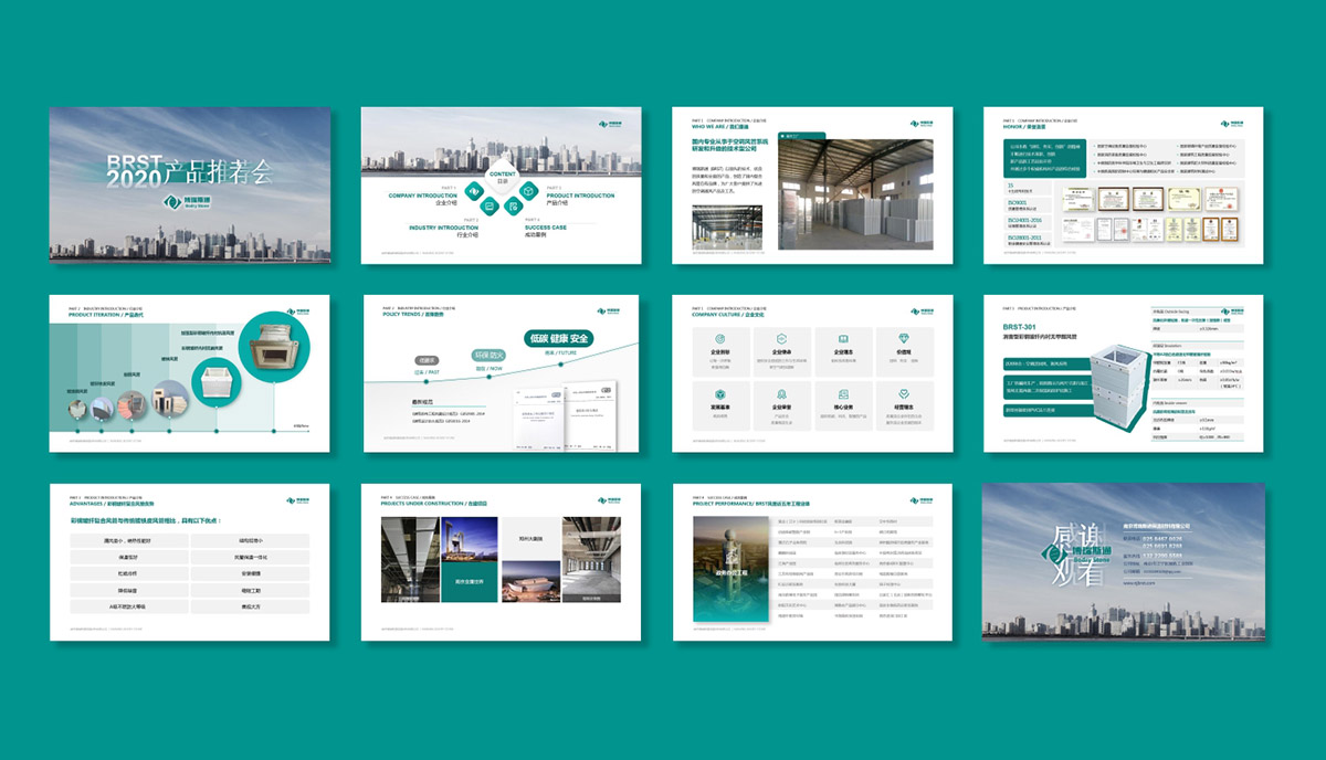 南京專業(yè)PPT制作公司，制作PPT多少錢