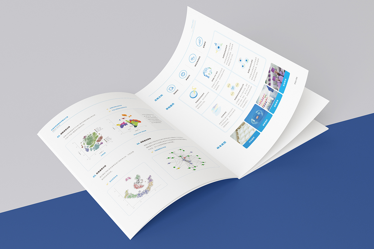 南京畫冊設(shè)計公司,企業(yè)畫冊設(shè)計費(fèi)用