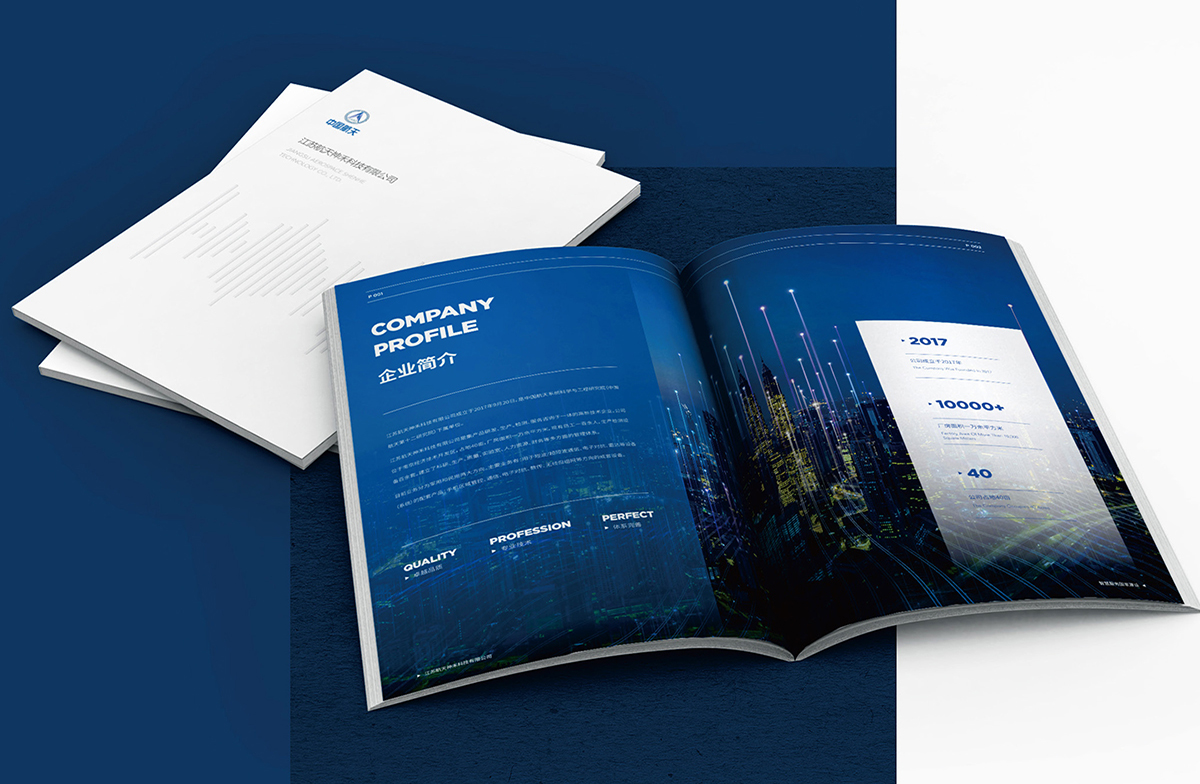 南京宣傳冊設(shè)計公司,營銷型企業(yè)宣傳冊設(shè)計